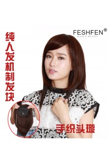 FESHFEN100%真人發絲假發時尚甜美可愛女生多變造型逼真自然頭套