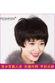 FESHFEN真發假發女短發全手織逼真透氣無菌內網頭套中老年人假發